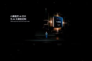 Xpeng представя хибридна EV система и собствен AI чипсет