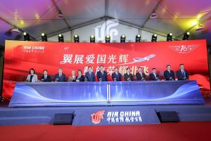 В Тиендзин се открива изложба, посветена на „Инцидента с две авиокомпании“.