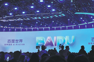 Baidu представя новото поколение Kunlun AI чипове