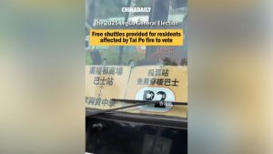 Осигурени са безплатни транспортни средства за жителите, засегнати от пожара в Тай По, за да гласуват
