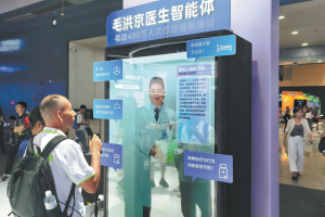 AI променя начина, по който пациентите се диагностицират, лекуват