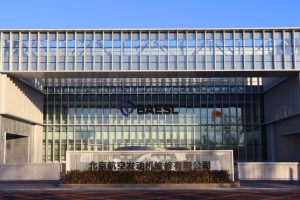 Air China–Rolls-Royce стартира съвместно предприятие в Пекин