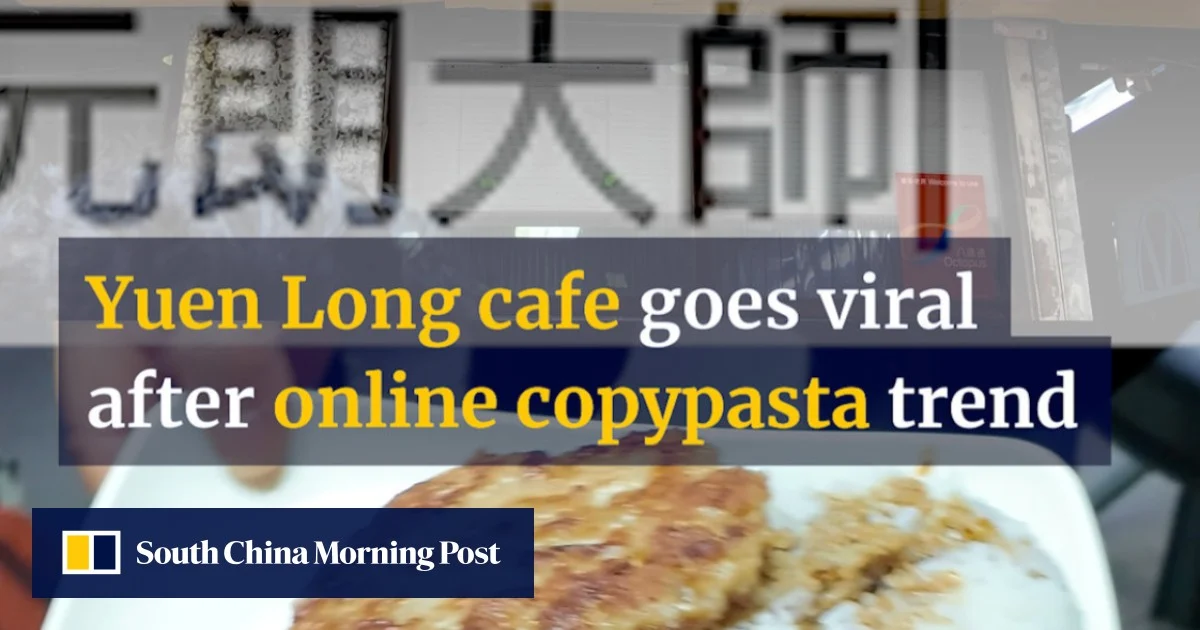 Баничките на Yuen Long стават вирусна онлайн сензация