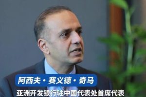 ADB: Реформите поддържат растежа на Китай