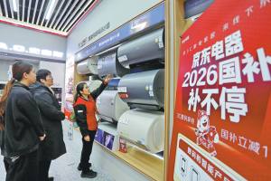 Местните правителства се опитват да събудят апетита за купуване