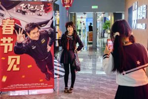 Бокс офисът на Пролетния фестивал в Китай достига 5,75 милиарда юана, воден от състезателна комедия