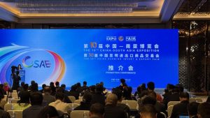 10-то изложение Китай-Южна Азия, определено за 11-16 юни в Кунмин