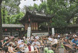 Място, пълно с щастие