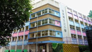 Затварянето на затруднени училища в Хонконг „щади родителите от бъдещи проблеми“