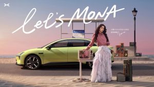 XPeng разкрива 2026 MONA M03 с чип Turing AI и подобрен обхват