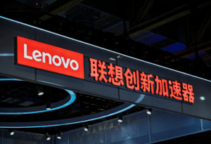 Lenovo Innovation Accelerator насочва мощността на екосистемата, за да изведе китайски стартиращи фирми в областта на твърдите технологии на глобалната сцена · TechNode